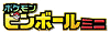 �|�P���� �s���{�[���~�j