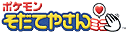 �|�P���������Ă₳��~�j